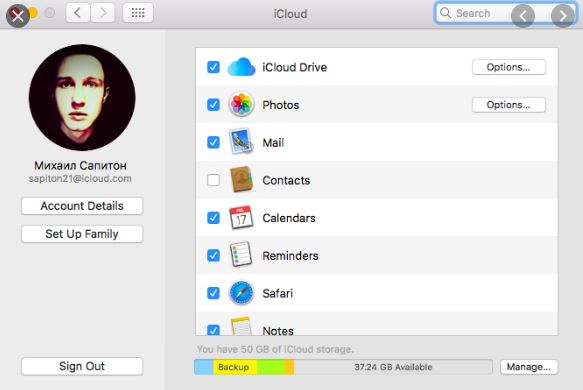 iCloud1