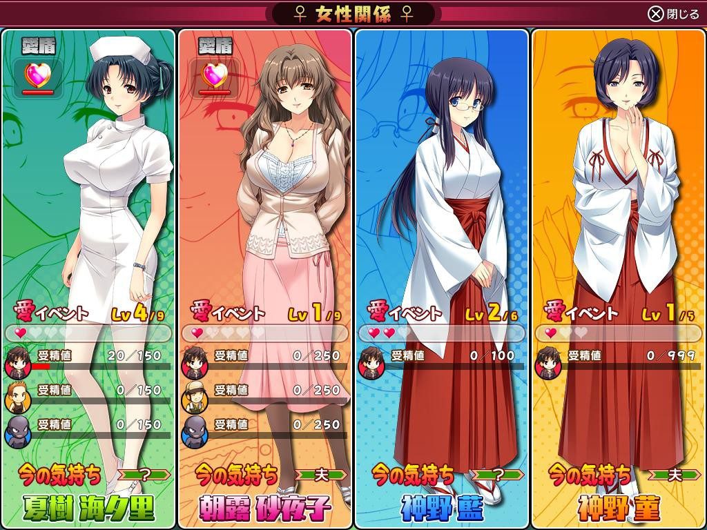 tamatsugi1
