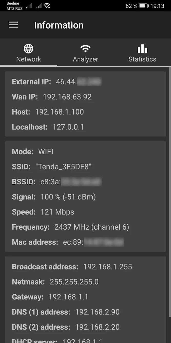 Network Utilities screen 1