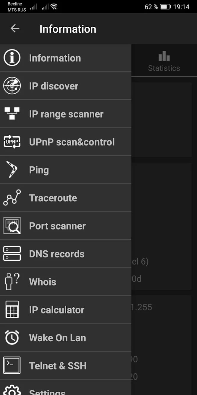 Network Utilities screen 2