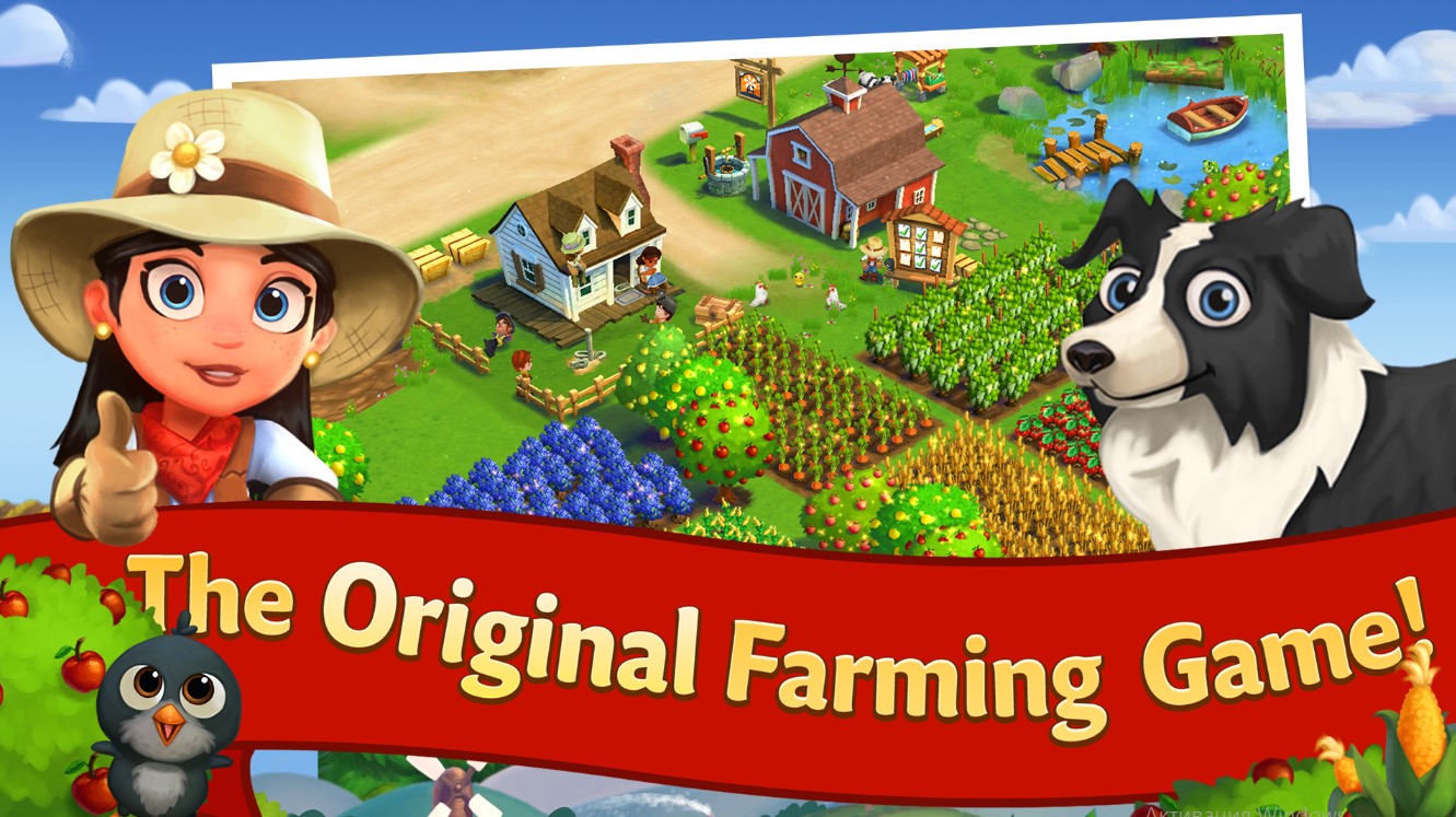 FarmVille 21